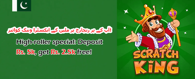 اسلاٹس پر مفت اسپنز 🎰 banner