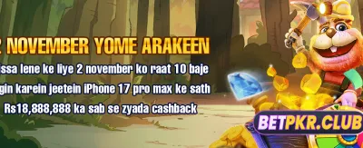 آج ہی pk33 ایپ ڈاؤن لوڈ کریں