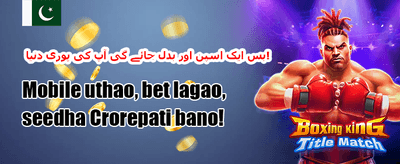 دوست کو لائیں، بونس پائیں 🤝 banner